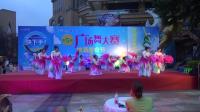 幸福中国一起走（新平舞蹈队）---峨眉湖湾1号第五届广场舞大赛初赛    洪哥摄像