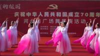 舞蹈《人飞雪舞》张家口市代表队 河北省广场舞展演活动
