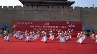 舞蹈《天路》秦皇岛市代表队 河北省广场舞展演活动