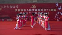 舞蹈《满乡情韵》承德市代表队 河北省广场舞展演活动