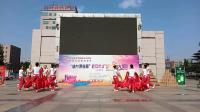 武安第二届广场舞大赛初赛红绸舞《舞动中国》