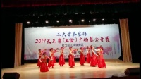 虹口快乐健身舞队-参加2019长三角（上海）广场舞公开赛