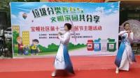 2019年8月8日青田县广场舞协会参加宝幢社区第十二个邻里节活动：伞舞（梦入桃花源