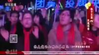 最热广场舞（新）东方卫视春晚-筷子兄弟《小苹果》-