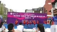 向阳阳光健身操舞蹈队《策马奔腾》四川旅投。鸿景湾杯广场健身操舞电视大赛