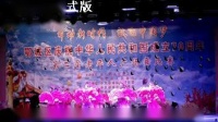 鄂州杜山铕三山广场舞姊妹花舞蹈团在区祝中华共和国70周年<祝福祖国>