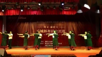 《原色梦 中国梦》康倍宝京城杯舞蹈赛——榆垡广场舞队