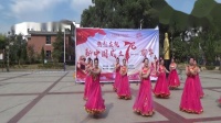 吉安县敖城镇社区艺术团参加广场舞大赛一等奖节目--《今天是你的生日，我的中国》