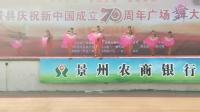 北留智镇姐妹舞蹈队景县广场舞复赛晋级作品巜红高梁：九儿》