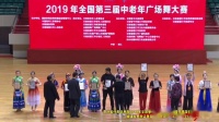 贵州省代表队参加了2019年全国第三届中老年广场舞大赛活动...编辑龙里秋姿舞蹈队（陈琼）