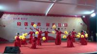 舞蹈《祝福祖国》蓝港广场舞蹈队等姐妹表演
