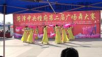 菏泽第二届广场舞大赛《2019-10-27》《舞蹈和谐中国》