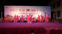 《红红的中国》金湾下都舞蹈队 2019年周庄镇广场舞专场展演