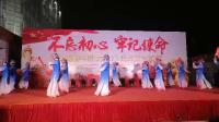 不忘初心，牢记使命，请看昨晚在万门口我们龙川社区舞蹈队表演的戏曲扇子舞《梨园新韵》