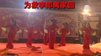 怀宁县江镇镇戏迷联欢广场舞《谁料皇榜中状元》》
