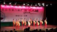 第六届广场舞大赛：时堰阳光舞蹈队《中国范》