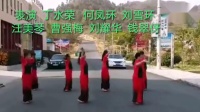 怀宁县江镇镇广场舞队表演广场舞巜拥抱你离去》