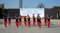 广场舞《欢乐中国年》 - 温州黎姿健身队