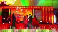 《百里香》慢三盘锦四百广场舞缘团队2019.11.21