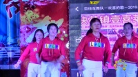 大塘边舞蹈队－风的季节-2019.11.29茂名舞协袂花镇百线车舞蹈队联欢晚会