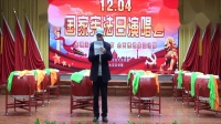 07-盘锦市群众广场舞协会顾问致词2019.12.4