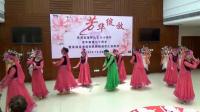 10芳华绽放系列视频十 新疆舞《最美的还是我们新疆》
