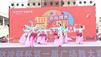旅居万泉民族歌舞团在福达杯广场舞大赛演出节目《红太阳照边疆》20191214