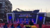 2019年美丽中国第三届茅台王子杯广场舞大赛总决赛实况录像.规定套路（下集）编辑龙里（陈琼）