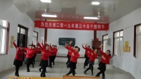 泗洪县老年大学-舞蹈一班广场舞《南泥湾》