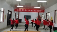 泗洪县老年大学-舞蹈一班形体舞《鸿雁》