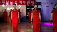 白石炫律舞旗袍裙表演节目八周年群庆