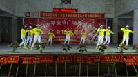 梅江活力舞队《干就胜了》2020年庆祝白沙平安节广场舞联欢晚会