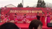 安徽省繁昌县峨山镇童坝村夕阳红舞蹈队广场舞《唱支山歌给党听》。编舞及指导:大嫂。上传:风继续吹！✍🏼