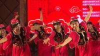 香城俱乐部 2019年会 舞蹈 《石榴花》 广场舞团 1 队