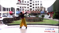 榕城舞魅广场舞《火红的萨日朗》网络视频