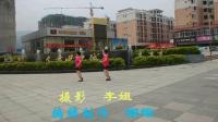 昭平广场健身舞 .走在乡间的小路上（2）