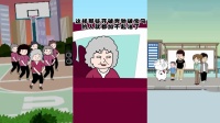 猪屁登老奶奶非要在篮球场上跳广场舞，屁登这一招瞬间吓跑她们。