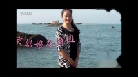 曾惠林舞蹈系列《渔家姑娘在海边》【正.背面】形体舞 民族舞 广场舞 健身舞