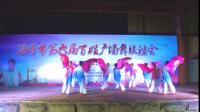 淄博市第六届百姓广场舞联谊会 周六场  19. 舞之梦舞蹈队《踏歌起舞的中国》 20200815