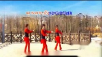 2013健身广场舞《中国歌最美》编舞：茉莉_标清