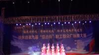 扶风县2020年广场舞大赛祥云社区木兰舞蹈队表演【祖国永远是我们的家】【母亲是中华】家】