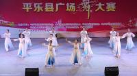 桂林平乐广场舞大赛总决赛舞蹈视频选段