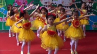 坪石中星幼儿园庆六一文艺演出舞蹈视频: 爱出发