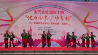 南京广场舞大赛栖霞区八卦洲街道枫彩舞蹈队节目展示