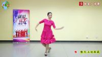 《天上西藏》就爱广场舞课堂视频教学演示舞蹈舞曲字幕