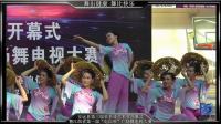 江西省第一届“电信杯”广场舞电视大赛(安远赛区)老年大学广场舞队-又唱请茶歌