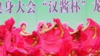 南阳市群艺馆，星海艺术团舞蹈队在2018《汉酱杯》龙舟赛启动仪式上开场舞《好起来》，请朋友们欣赏！
张天发录制。