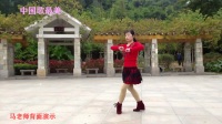 广州新盛广场舞：中国歌最美【背面演示】