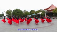 上海红舞鞋广场舞队【黄兴公园一日游】纪实